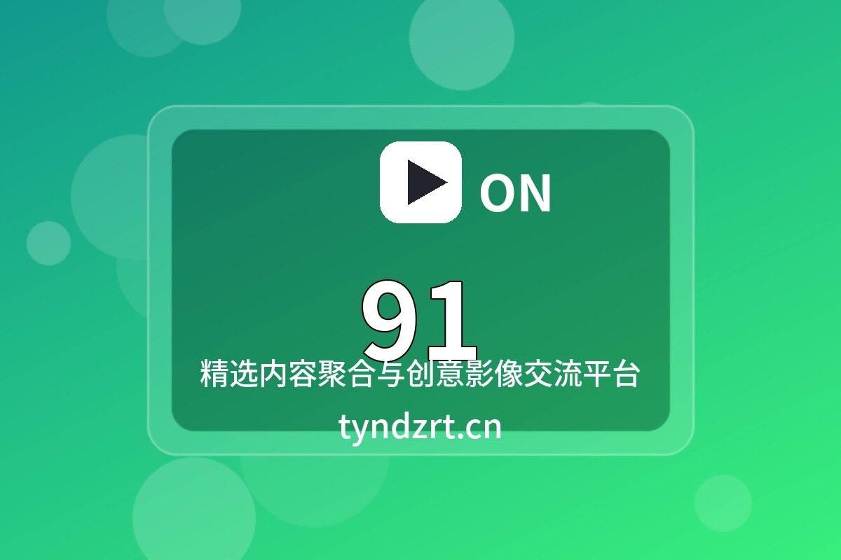 91